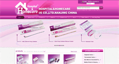 Desktop Screenshot of aline-medical.com